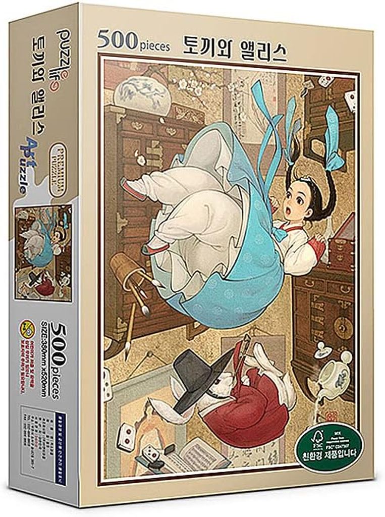 Rabbit and Alice